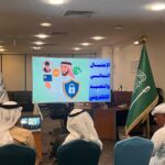 الاحتيال المالي2