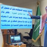 غسل الاموال1